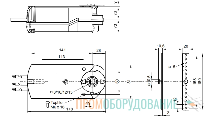 Габаритные размеры привода Siemens GRA326.1E/T10 GRA326.1E/T10