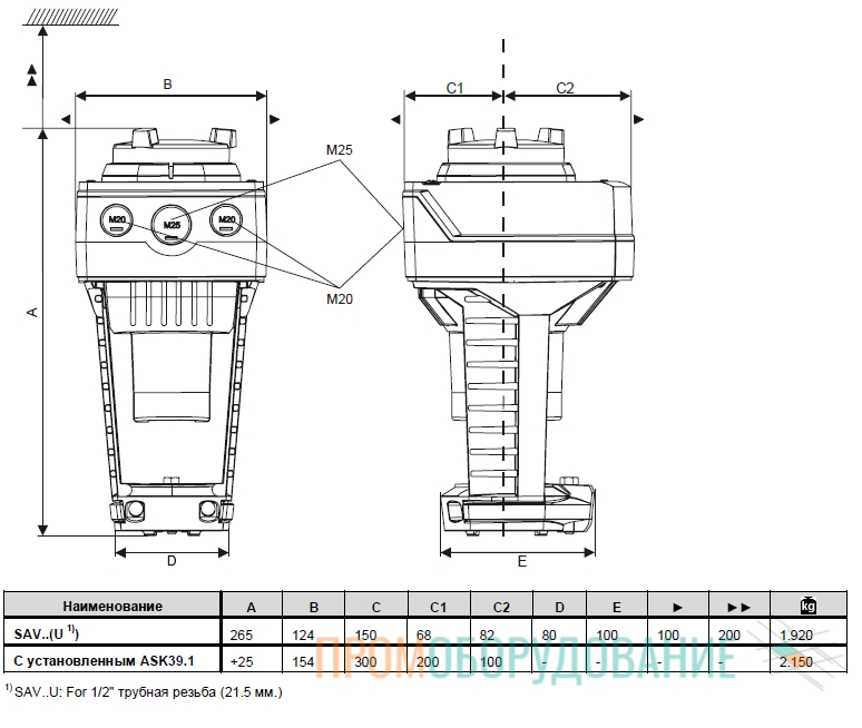 Габаритные размеры привода Siemens SAV31P00 SAV31P00
