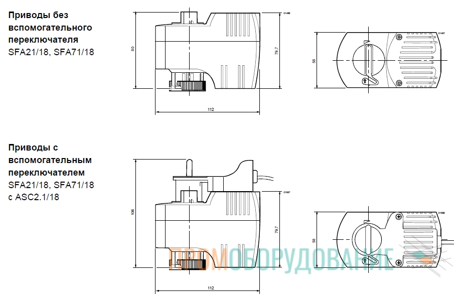 Габаритные размеры привода Siemens SFA71/18 SFA71/18