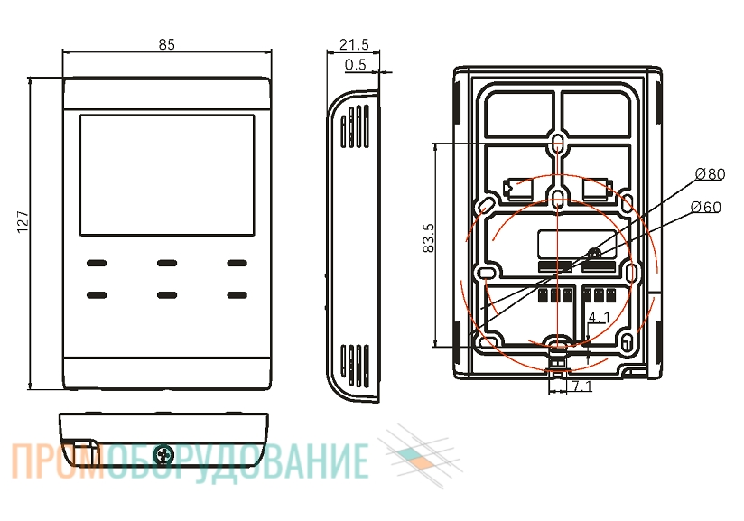 Габаритные размеры термостата Siemens RDE100.1RF RDE100.1RF