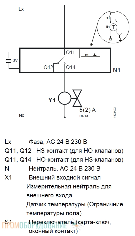 Схема подключения термостата Siemens RDE100.1 RDE100.1