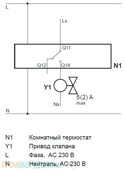 Схема подключения термостата Siemens RDE100 RDE100